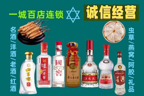滁州明光市回收五粮液酒瓶