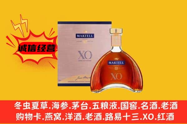 滁州明光市上门回收马爹利价格