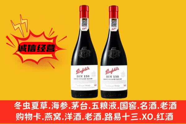 滁州明光市上门回收奔富价格