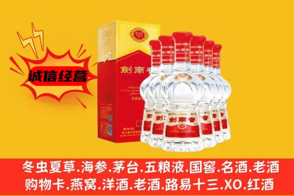 滁州明光市上门回收水晶剑价格