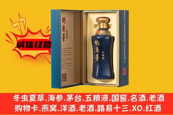 滁州明光市上门回收钓鱼台价格