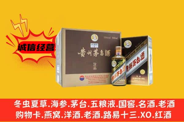 滁州明光市回收彩釉茅台酒