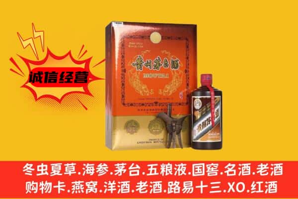 滁州明光市回收精品茅台酒