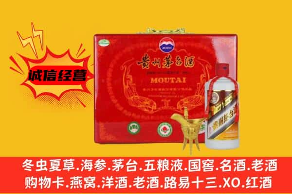 滁州明光市回收80年份茅台酒