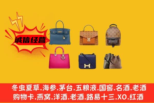 滁州明光市回收名包