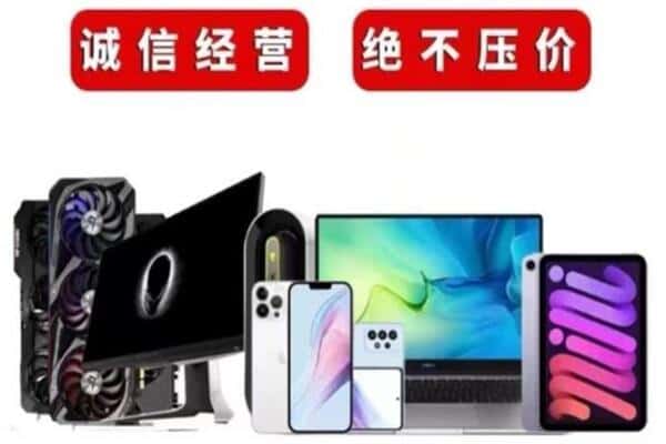 滁州明光市回收音响